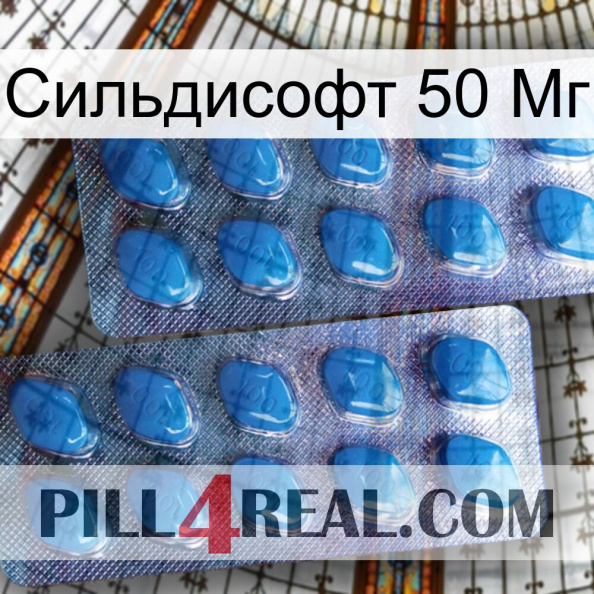 Сильдисофт 50 Мг viagra2.jpg